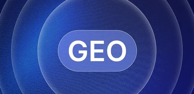 泊头市生成式引擎优化赛道升温，盘点 GEO 行业发展态势