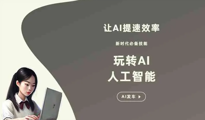 泊头市GEO优化完整科普：原理、价值与核心适配场景
